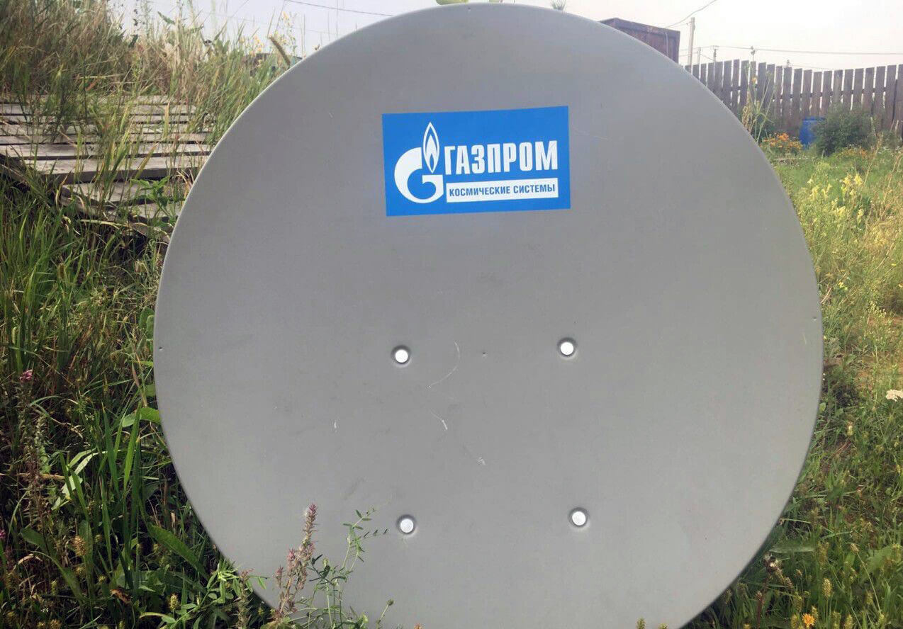 Спутниковый Интернет ГАЗПРОМ в Черноголовке: фото №3